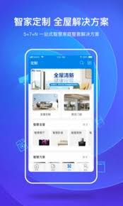 海尔智家app怎样减少看家消息