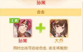 头铁主公如何选择锦囊
