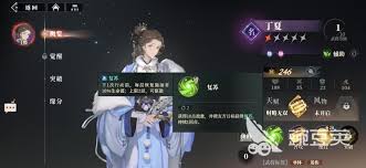 三国志幻想大陆2枭之歌角色如何培养