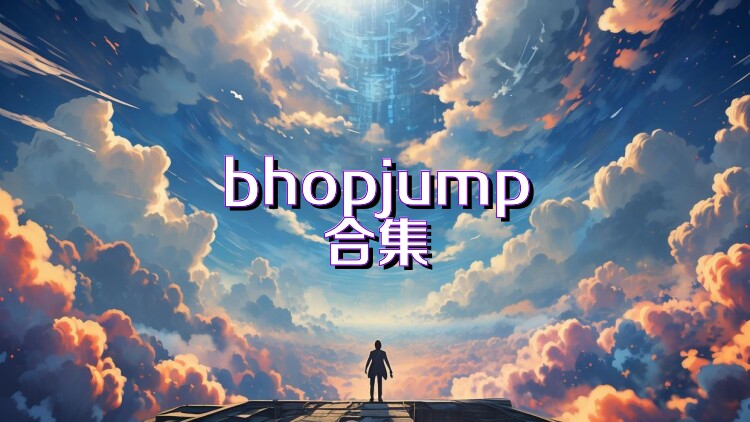 bhopjump合集