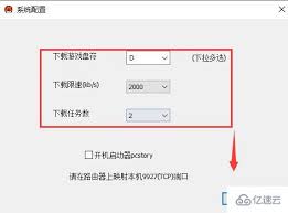 pcstory下载的游戏怎么启动
