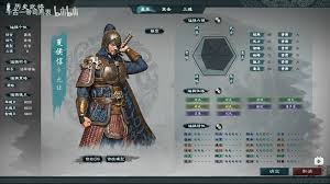 英雄立志传三国志各兵种属性表是什么