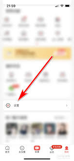 糖豆怎么开通店铺