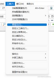 脱兔如何取消开机自启