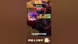 金铲铲之战S14福牛95怎么玩无限金币阵容