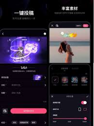必剪怎么给视频添加标签