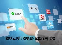 云闪付如何绑定支付宝