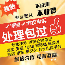 中通快递如何提交投诉建议