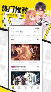 快看漫画回归礼页面怎么打开