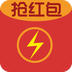 微信智能红包插件