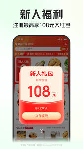 叮咚买菜如何解绑手机号