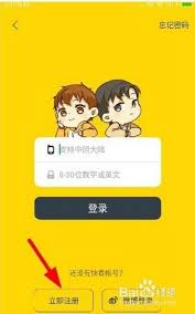 快看漫画一个账号能登录几台设备