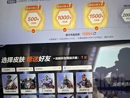 nga如何更换皮肤