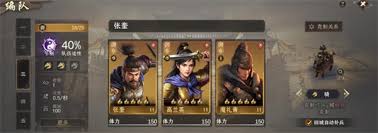 封神开天追击队玩法攻略