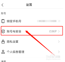 快手私信被封号如何解除