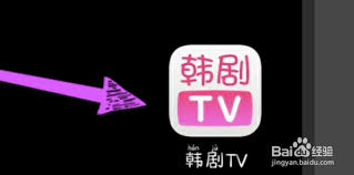 韩剧TV怎么调整画面清晰度