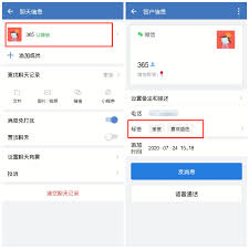 企业微信怎么给客户打标签