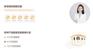 牵手app怎么投诉