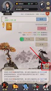 这就是江湖江湖同行活动怎么玩