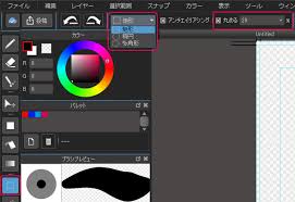 medibang paint圆笔尖工具位置在哪