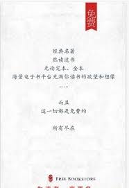 海棠书屋入口在哪免费阅读
