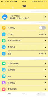vivox60如何隐藏导航键