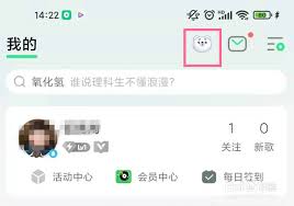 QQ音乐宠物怎么不在主页显示