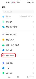 vivoy35怎样设置开机铃声