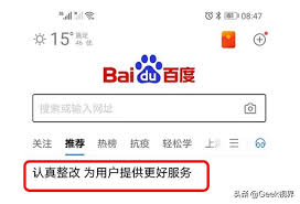 信息全面的新闻软件有哪些