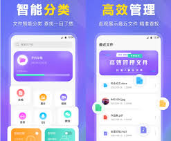 有哪些隐私文件管理软件推荐