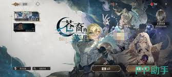银与绯祈愿如何设置