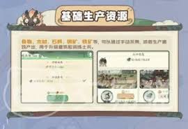 时光大爆炸采集助手如何使用