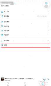 小宇宙如何保存节目