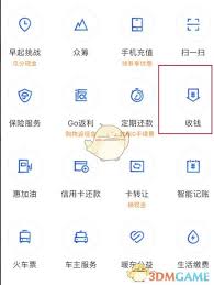 京东收款码位置在哪