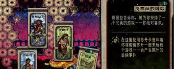 苏丹的游戏奈布哈尼怎么入队