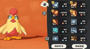 洛克王国世界武者鸡厉害吗
