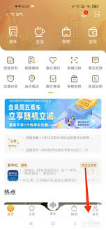 商易行如何进行学生认证
