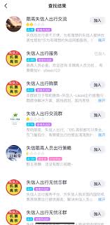 高铁限高怎么买票