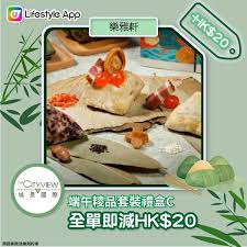 2022端午节有福利的软件推荐