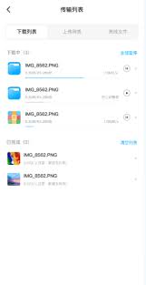 蓝奏云如何下载别人分享的文件
