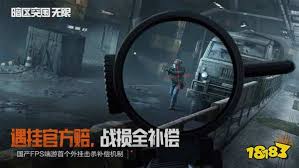 暗区突围无限占用内存多大
