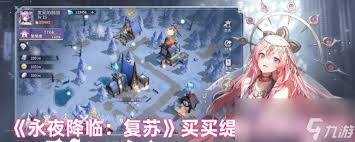 永夜降临复苏买买缇娅魔偶如何搭配