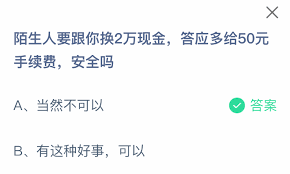 心遇如何兑换现金