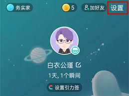 soul聊天记录删了怎么恢复