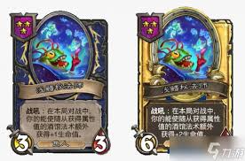炉石传说鱼人野兽酒馆战棋更新内容是什么