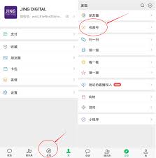 视频号怎么发朋友圈