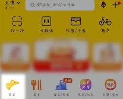 美团年度账单在哪查