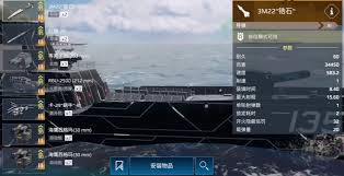 现代战舰锆石如何获取