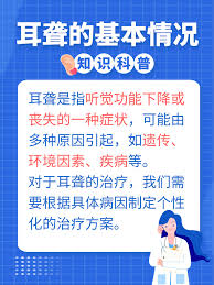引发耳聋的因素有哪些