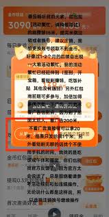 红果短剧如何卡三分钟宝箱